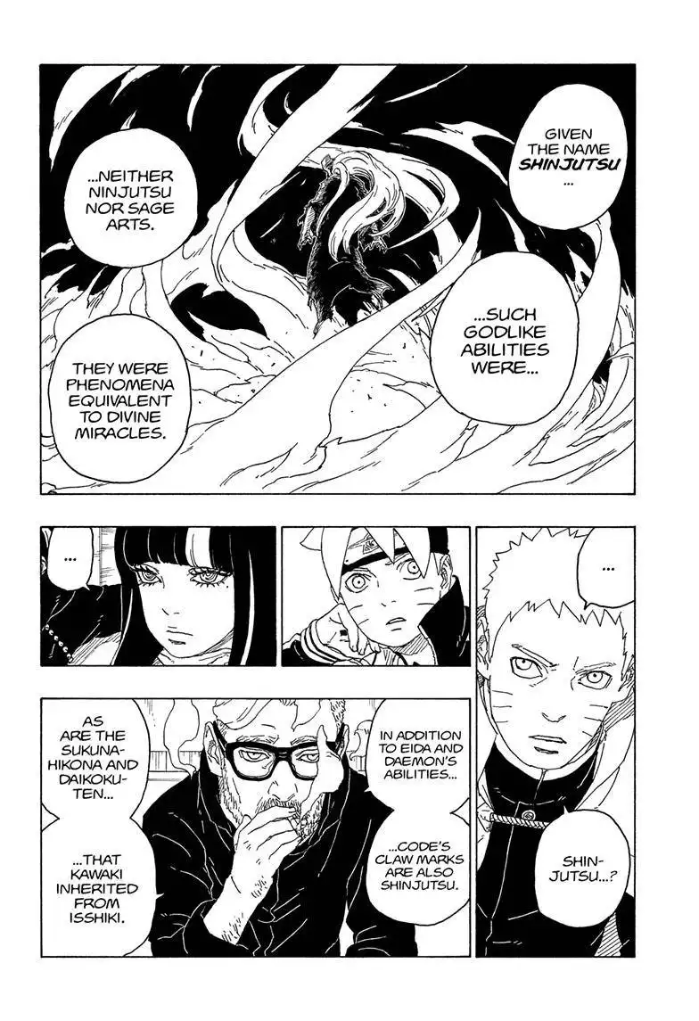 Boruto: Naruto Next Generations Chapter 75 13